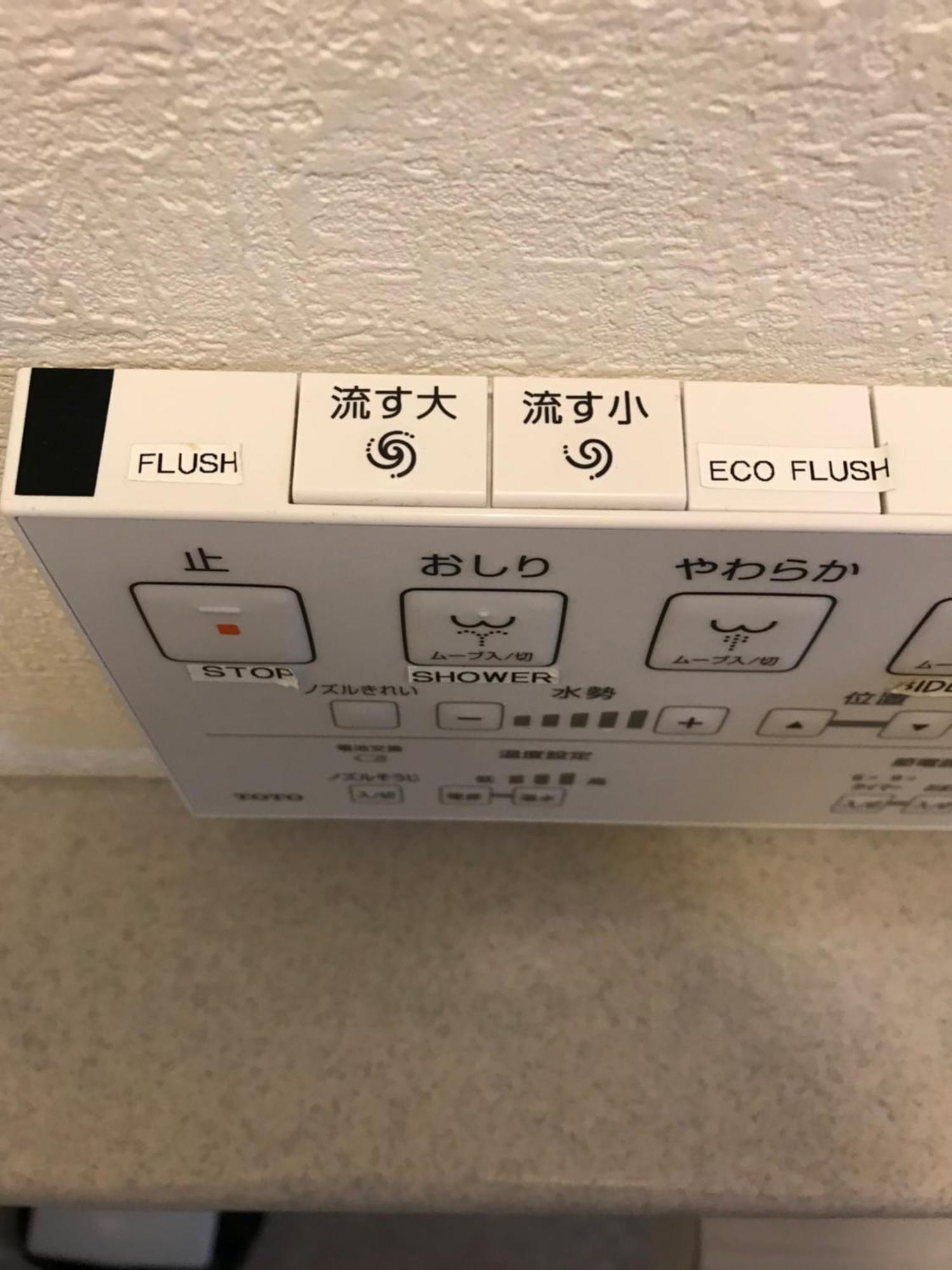 NAVI Azabujuban Lejlighed Tokyo Værelse billede