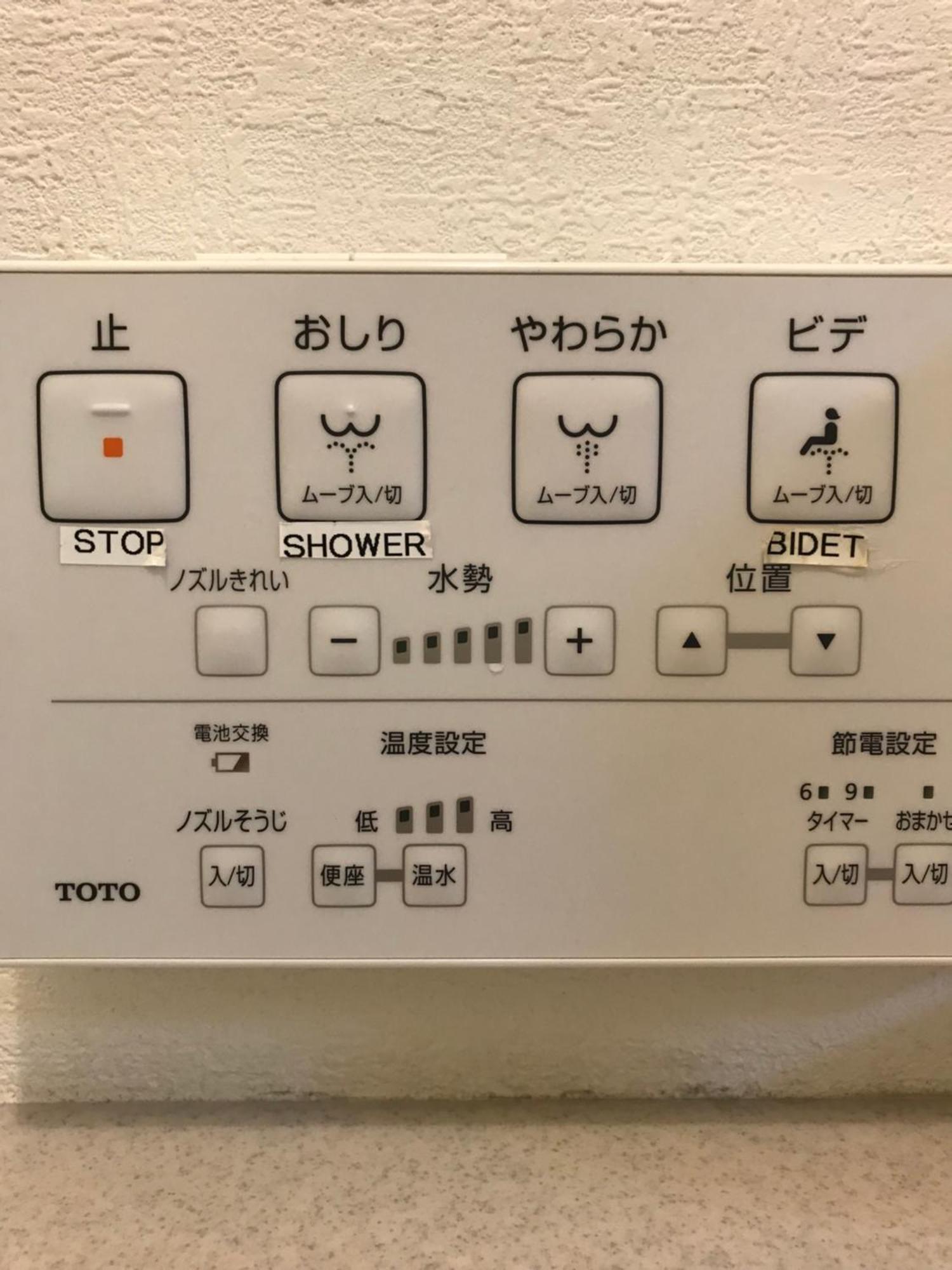 NAVI Azabujuban Lejlighed Tokyo Værelse billede